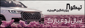 مدیران خودرو یکتا