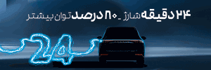 مدیران خودرو یکتا