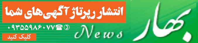 سفارش رپرتاژ- دسکتاپ