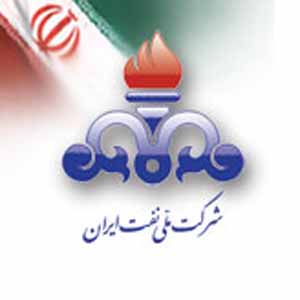 شرکت ملی نفت ایران استخدام می‌كند