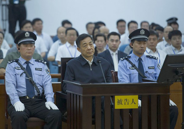 جلسه دادگاه  یکی از مقامات ارشد حزب کمونیست چین