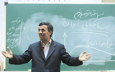اطلاعیه دانشگاه احمدی‌نژاد: 16 میلیارد تومان را قانونی از حساب ریاست‌جمهوری خارج کردیم ولی بازگرداندیم!