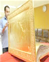 رونمایی از بزرگترین قرآن طلای جهان