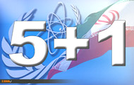 دور اول مذاکرات ایران و 1+5 آغاز شد