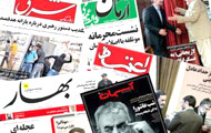 حکم آزادی مدیرمسئول روزنامه بهار صادر شد