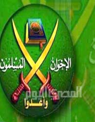 دادگاه مصر ، اخوان المسلمین را منحل کرد