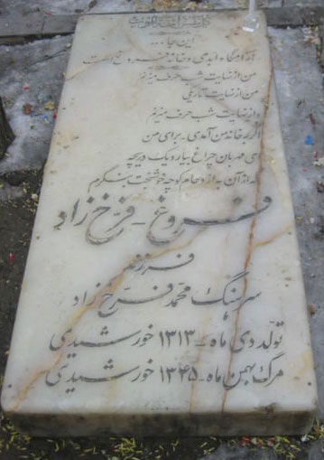 گردش حزن‌آلودی در قبرستان ظهیرالدوله