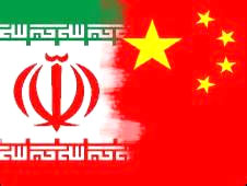 افزایش مبادلات تجاری بین ایران و چین