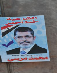 دستگیری هواداران فیس‌بوکی مرسی