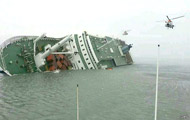 کشتی مسافری با صدها مسافر غرق شد