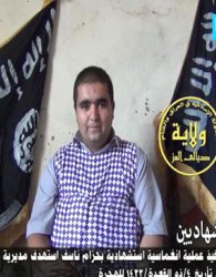 ادعای حضور یک ایرانی در گروه داعش