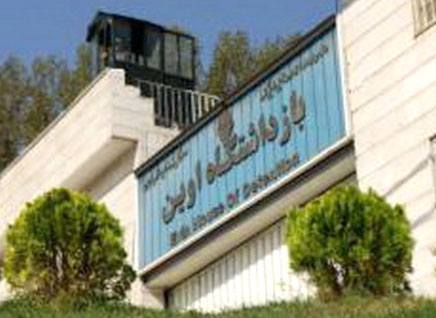 تجمع خانواده‌ زندانیان بند 350 مقابل مجلس