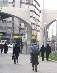 اولین جلسه انتخاب ریاست دانشگاه تهران