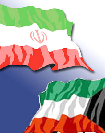 70 سال روابط دو جانبه ایران و کویت