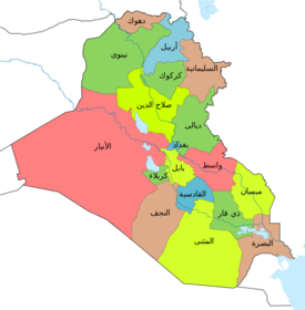داعش: منطقه سبز بغداد را سرخ می‌کنیم!