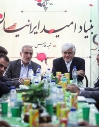تلاش ناکام اخلالگران افراطي برای تشنج در مراسم سخنرانی دكتر عارف در دانشگاه شیراز
