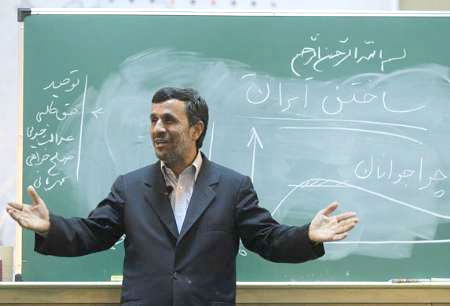 چرا دانشگاه احمدی نژاد غیرقانونی است؟
