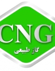 ایران دارای گرانترین قیمت CNG در دنیاست