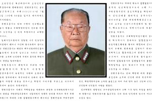 مرگ معمار «کره شمالی اتمی»