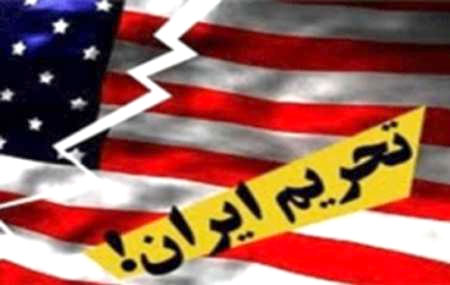 تحریم ایران 175میلیارد دلار به امریکا ضرر زد