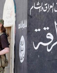 چگونگي و نحوه خلافت داعش در دارالخلافه