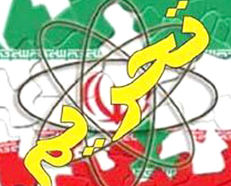 نیویورک تایمز: ایران تحریم‌ها را کنار زده است