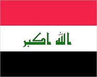 داعش، 8 دانشگاه عراق را تعطیل کرد