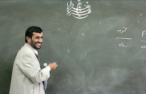 جنجال 16 میلیاردی دانشگاه احمدي​نژاد