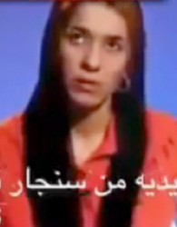 روایت دختر ایزيدی نجات‌یافته از دست داعش