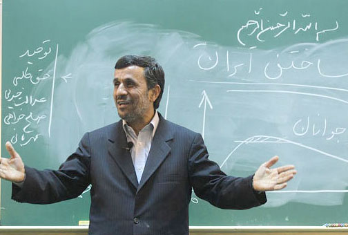 فعالیت دانشگاه ایرانیان فاقد وجاهت قانونی