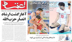 دیشب شب قهرمانی ایران در ورزش بود