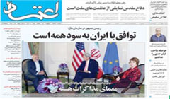 روحانی: توافق با ایران به سود همه است