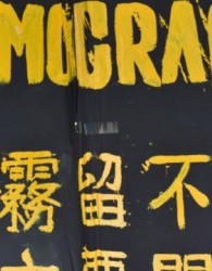 چین معترضان هنگ‌کنگی را تهدید کردند