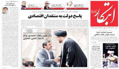 راز تغییر رفتار احمدی​نژاد با حسن خمینی