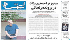 دولت روحانی بشکند، اصلاح​طلبان می​شکنند