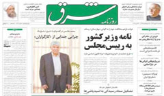 استعفای محمد هاشمی رسانه ای شد