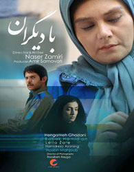 فیلم ایرانی برگزیده جشنواره بمبئی شد