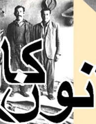 سرنوشت اصلاح قانون کار چه خواهد شد؟