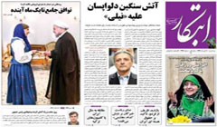 تاکید ظريف بر حفظ حقوق هسته ای ایران
