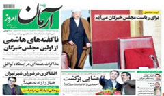 بازگشت مشایی؛ آن هم در تولد احمدی نژاد