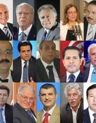 22 كانديدا در انتخابات رياست‌جمهوري تونس
