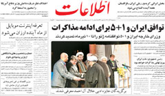 ملت ایران پیروز نهایی مذاکرات خواهد بود