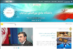 سایت دانشگاه احمدی‌نژاد مسدود شد