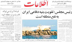 تقویت بنیه دفاعی ایران به نفع منطقه است