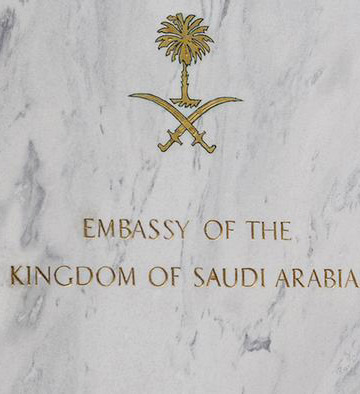 سفارت‌عربستان در بغداد بازگشایی می‌شود
