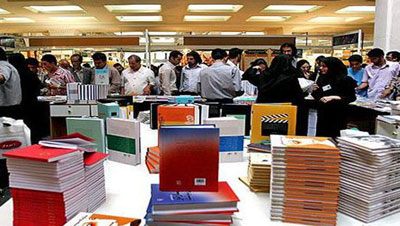سهم خانوارهای ایرانی از کتاب چقدر است؟