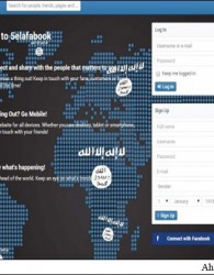 داعش «شبکه اجتماعی» راه اندازی کرد!