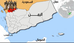 سازمان ملل: یمن در آستانه فروپاشی است