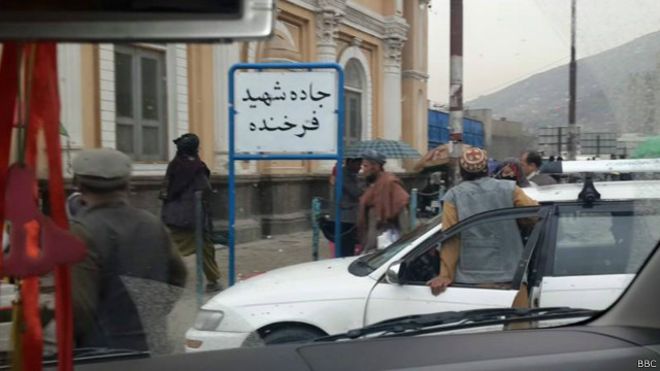 نام‌گذاري خیابان "شهيد فرخنده" در کابل