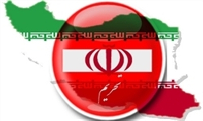 ایران برای لغو تحریم‌ها آماده می‌شود